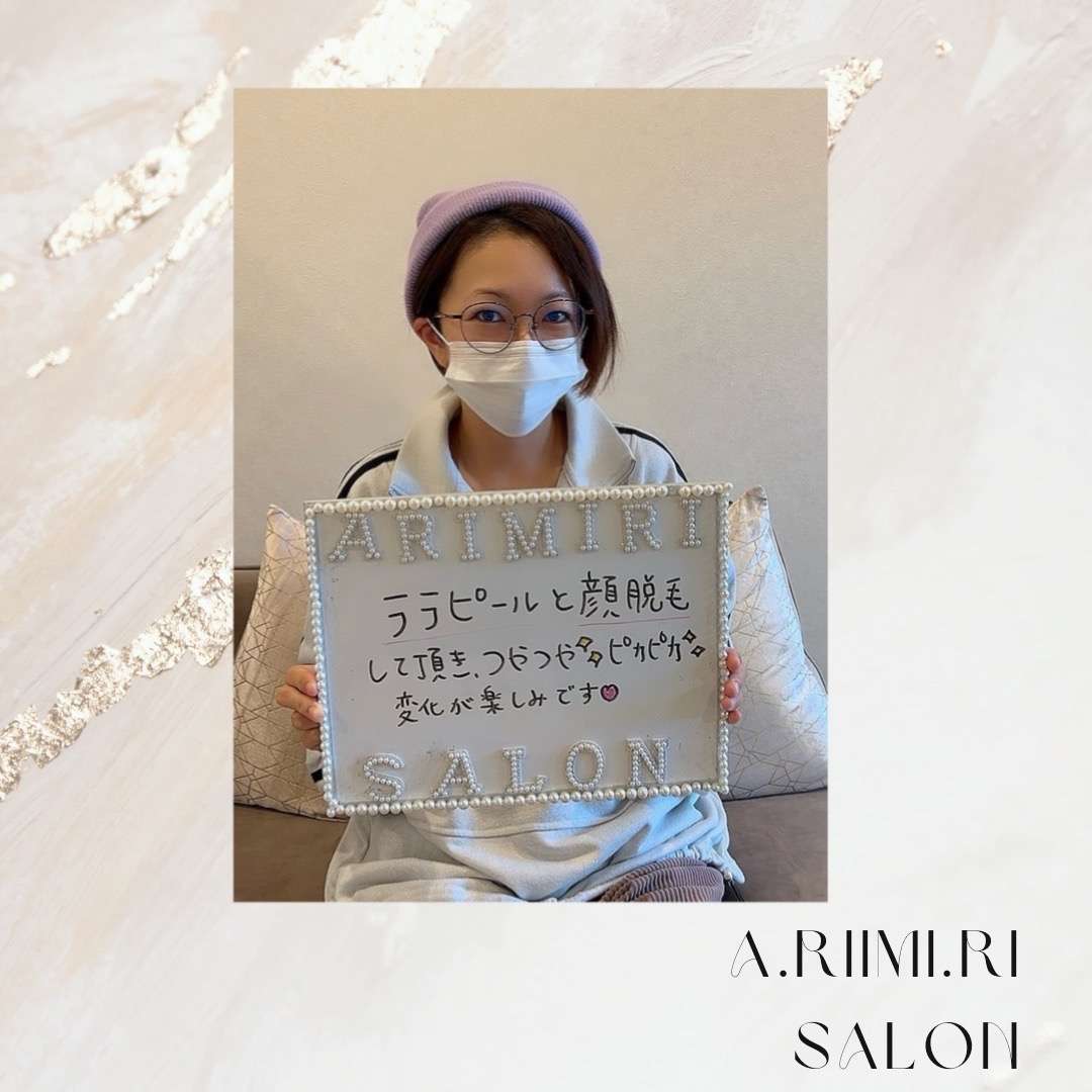 🌟本日ララピール➕LEDお顔脱毛施術のお客様👩✨