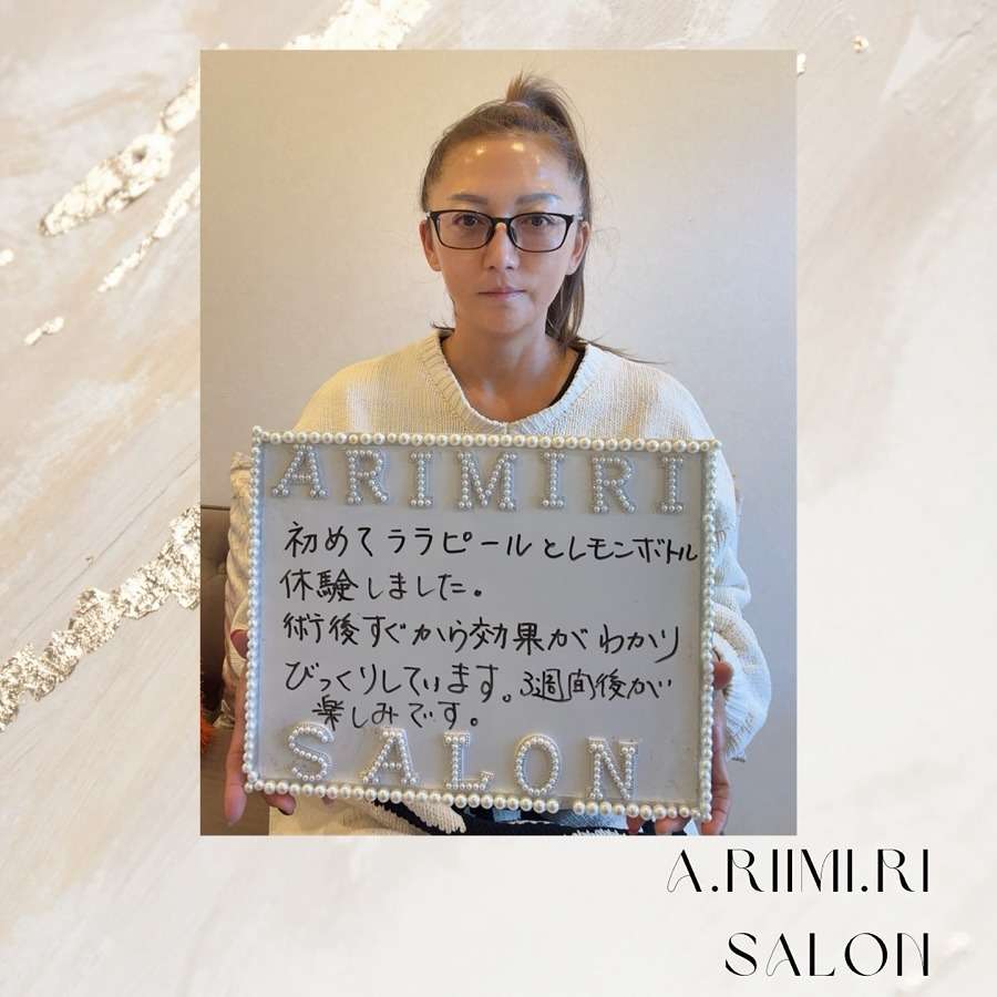 🌟本日ララピール➕レモンボトル🍍セットコースでご予約のお客様👩✨️✨️